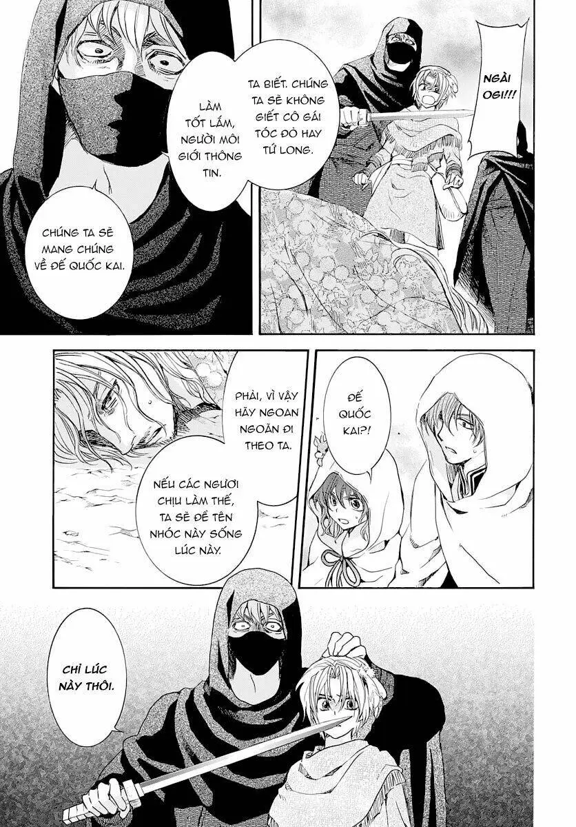Chapter 164