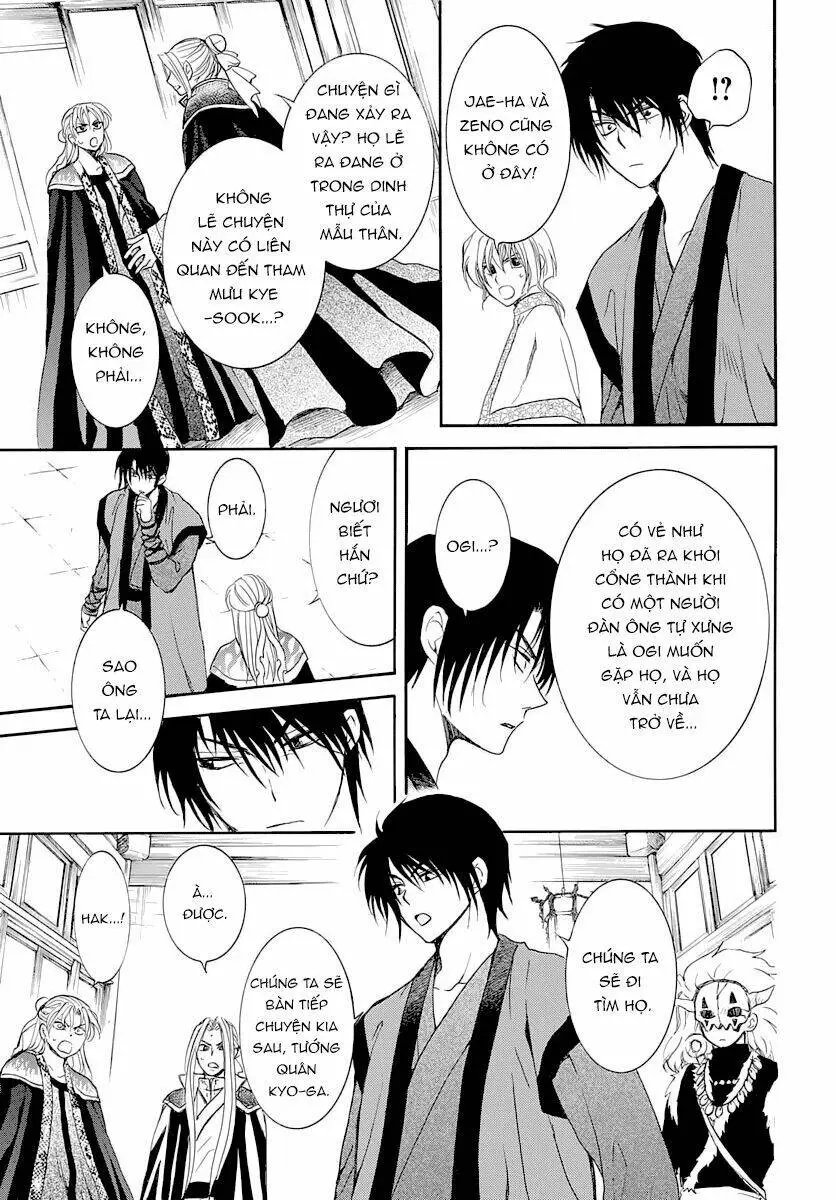 Chapter 164