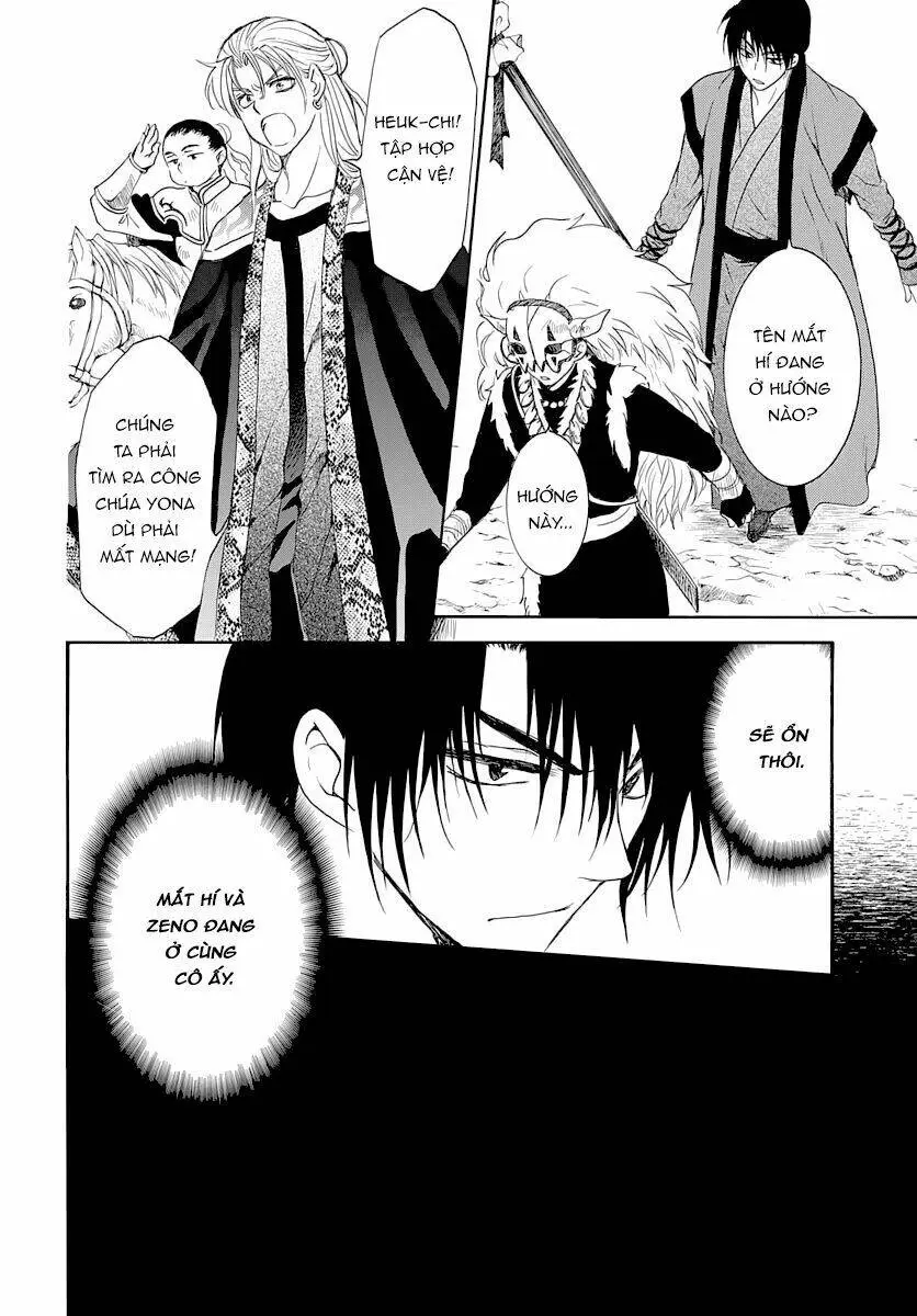 Chapter 164