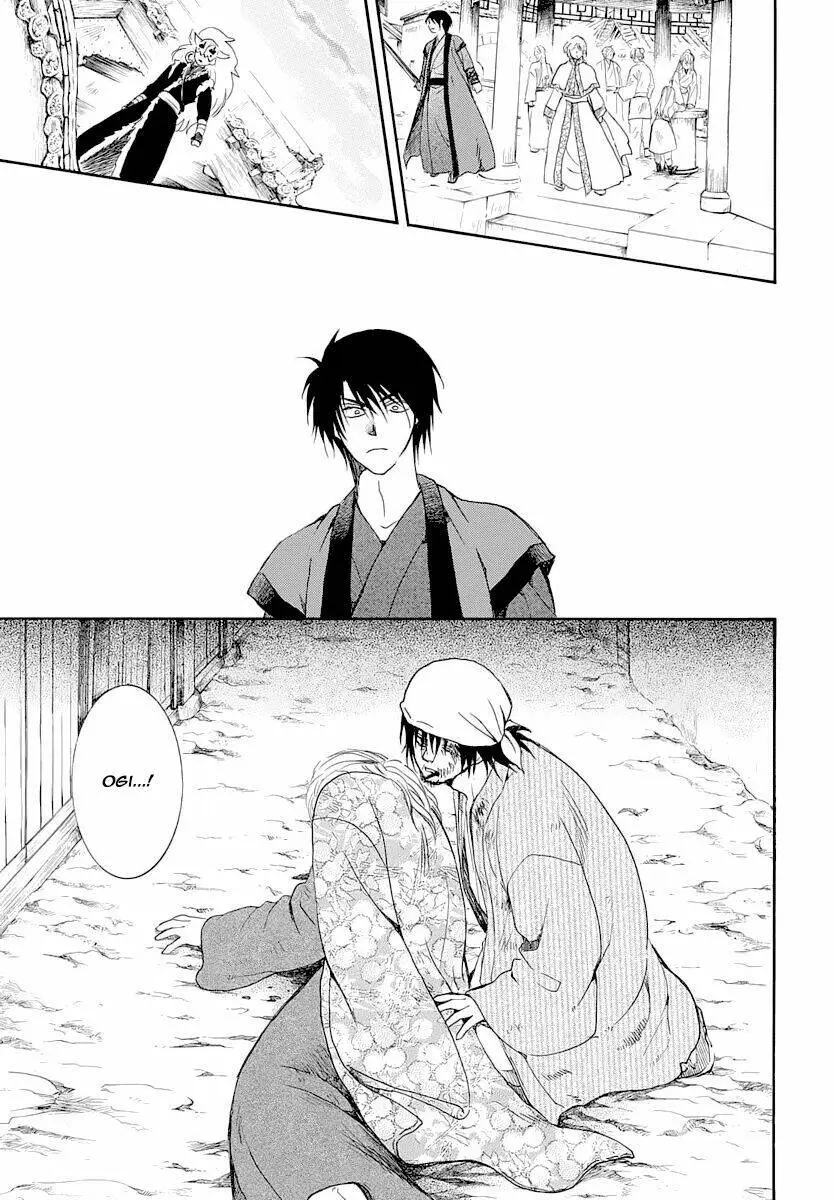 Chapter 164
