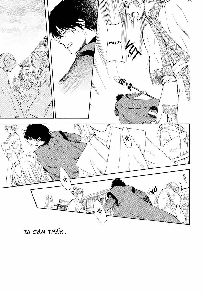 Chapter 164