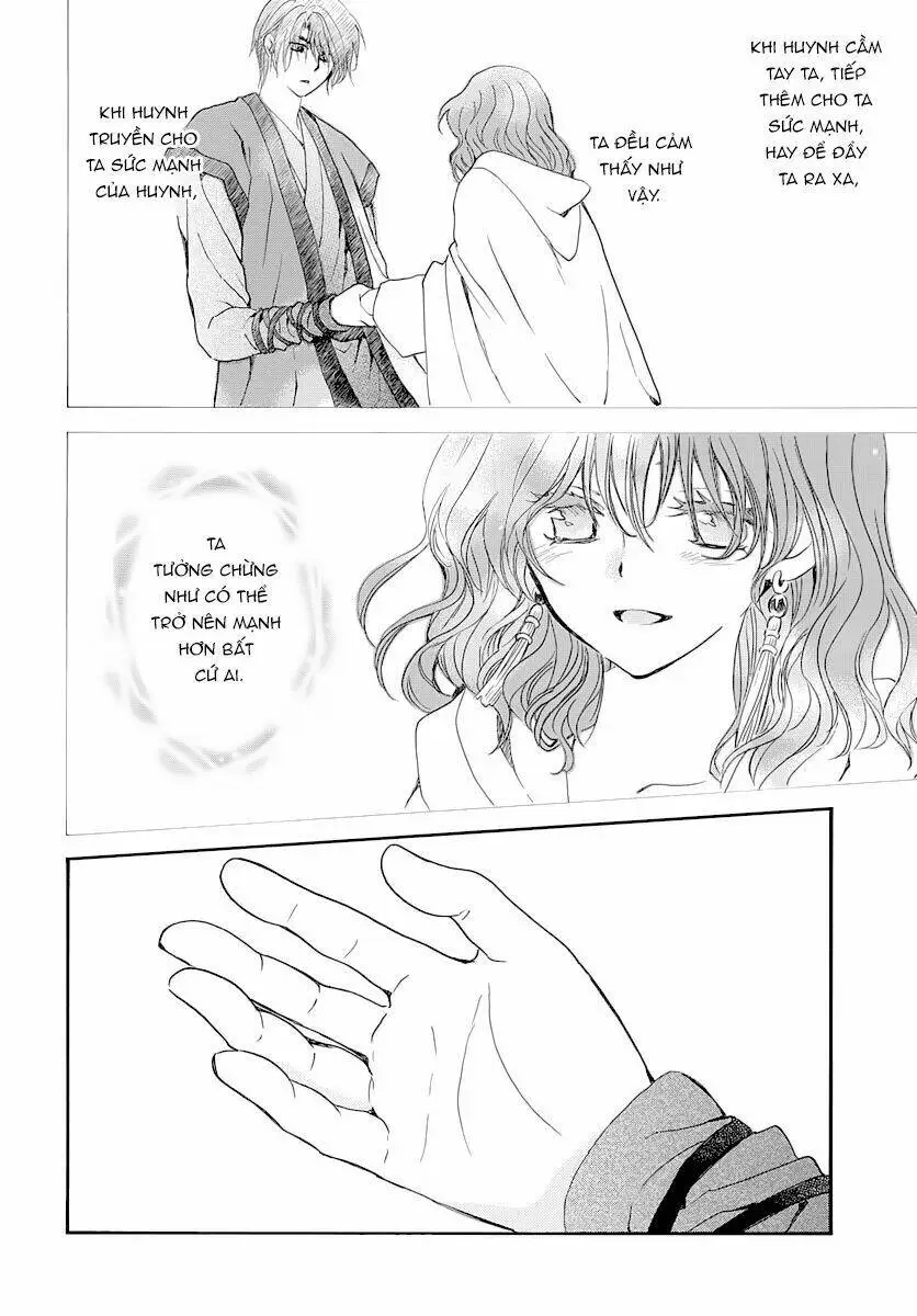 Chapter 164