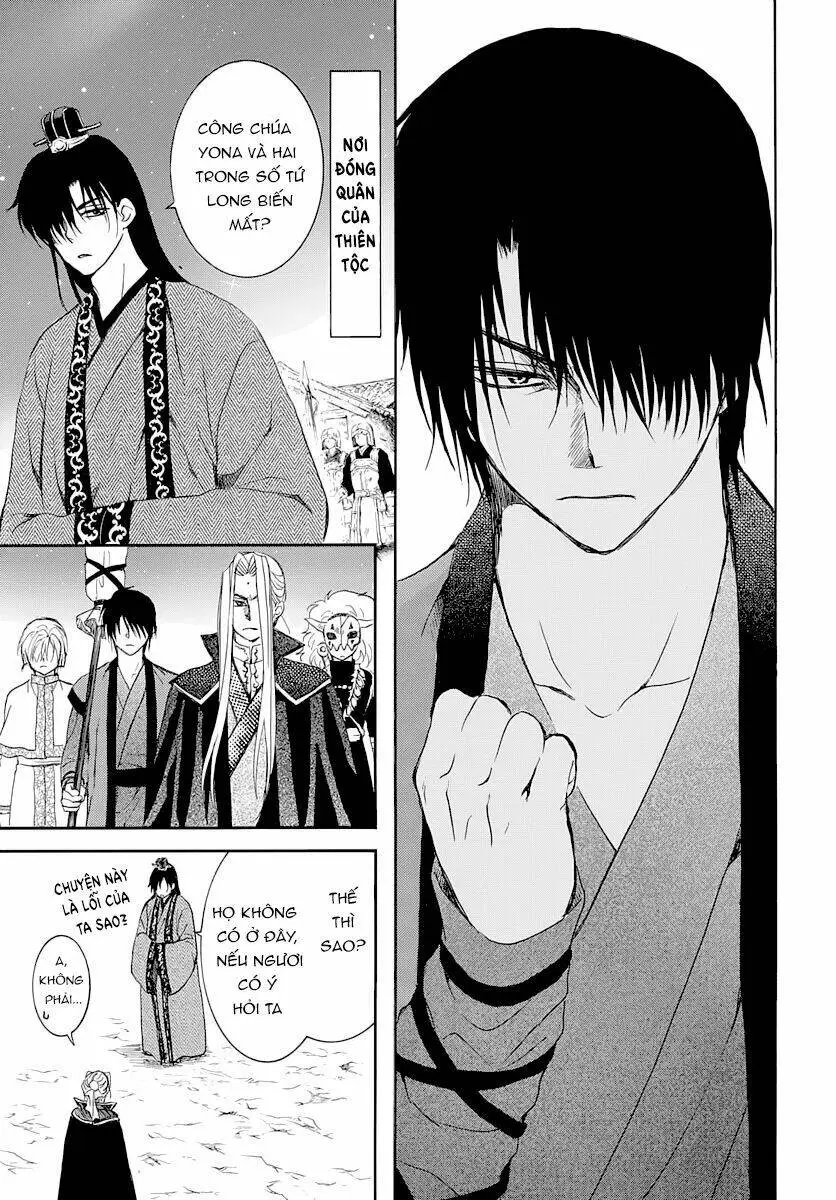 Chapter 164