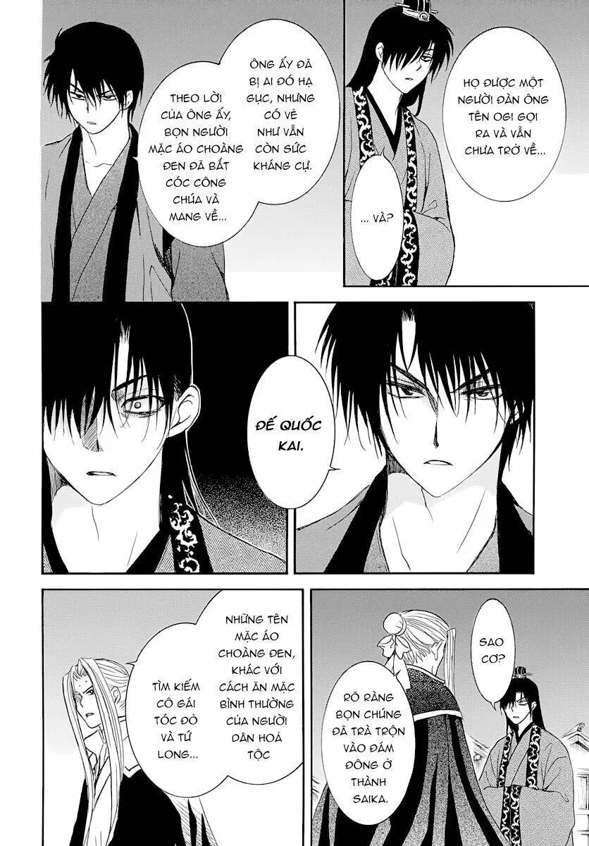 Chapter 164