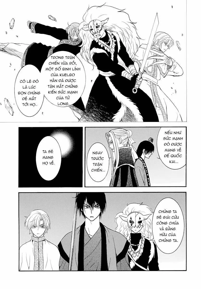 Chapter 164
