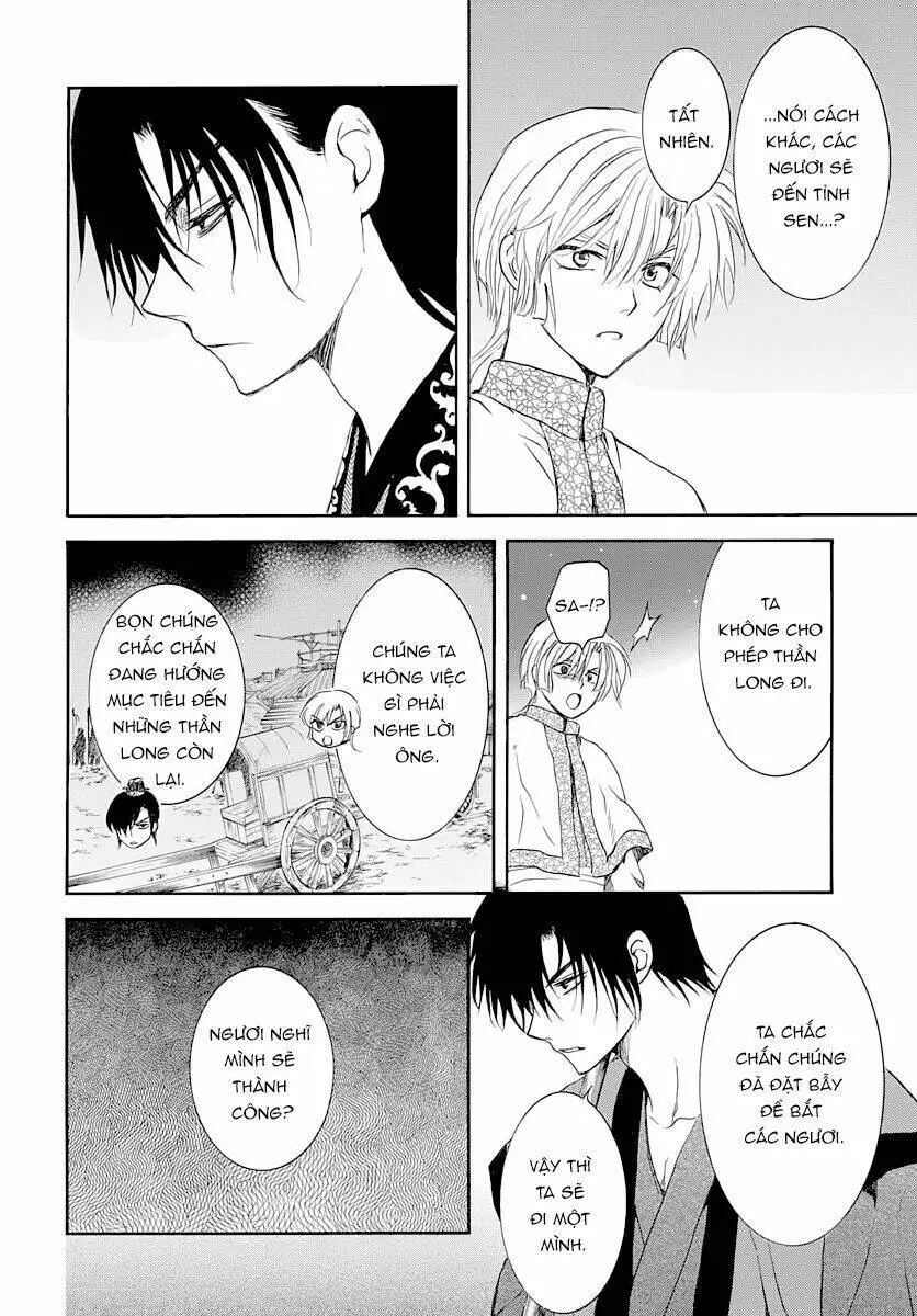 Chapter 164