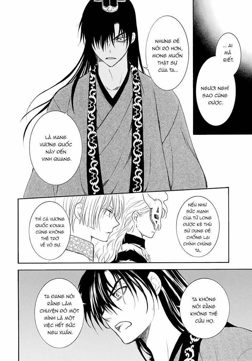 Chapter 164