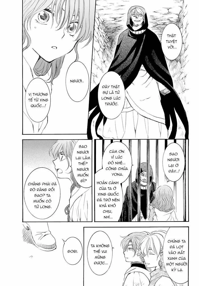 Chapter 164