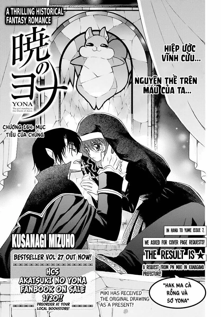Chapter 164
