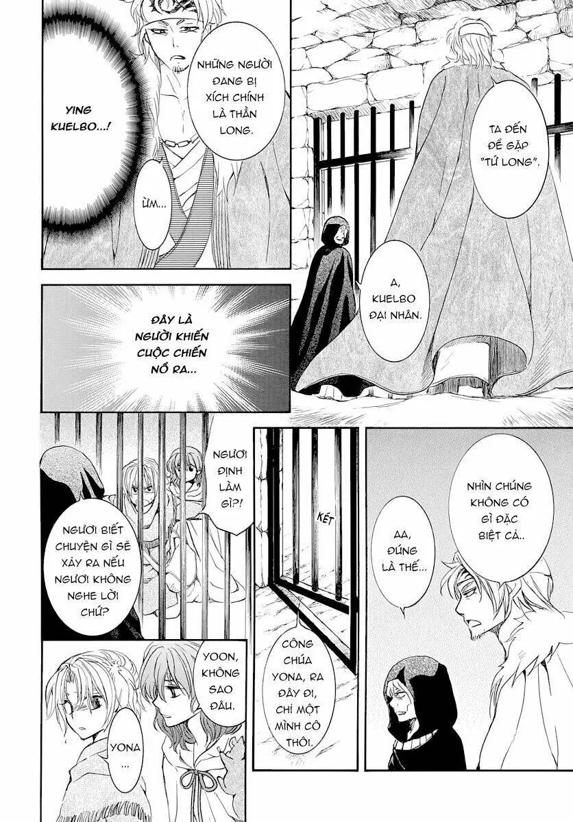Chapter 164