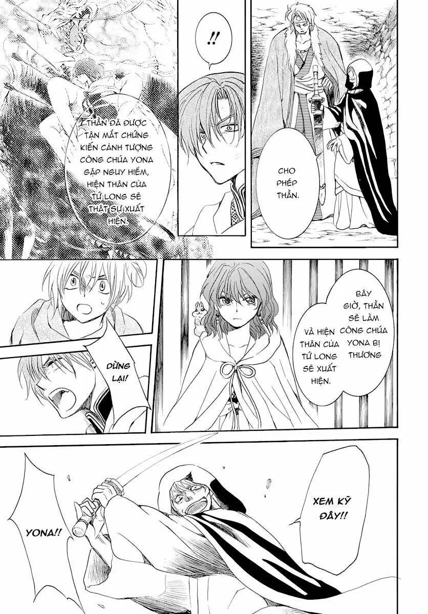 Chapter 164