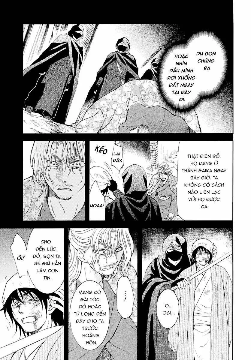 Chapter 164