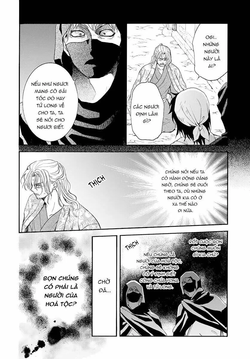 Chapter 164