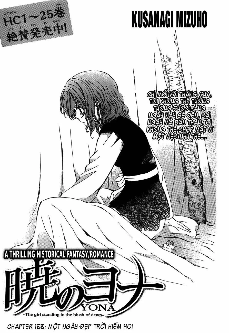 Chapter 153