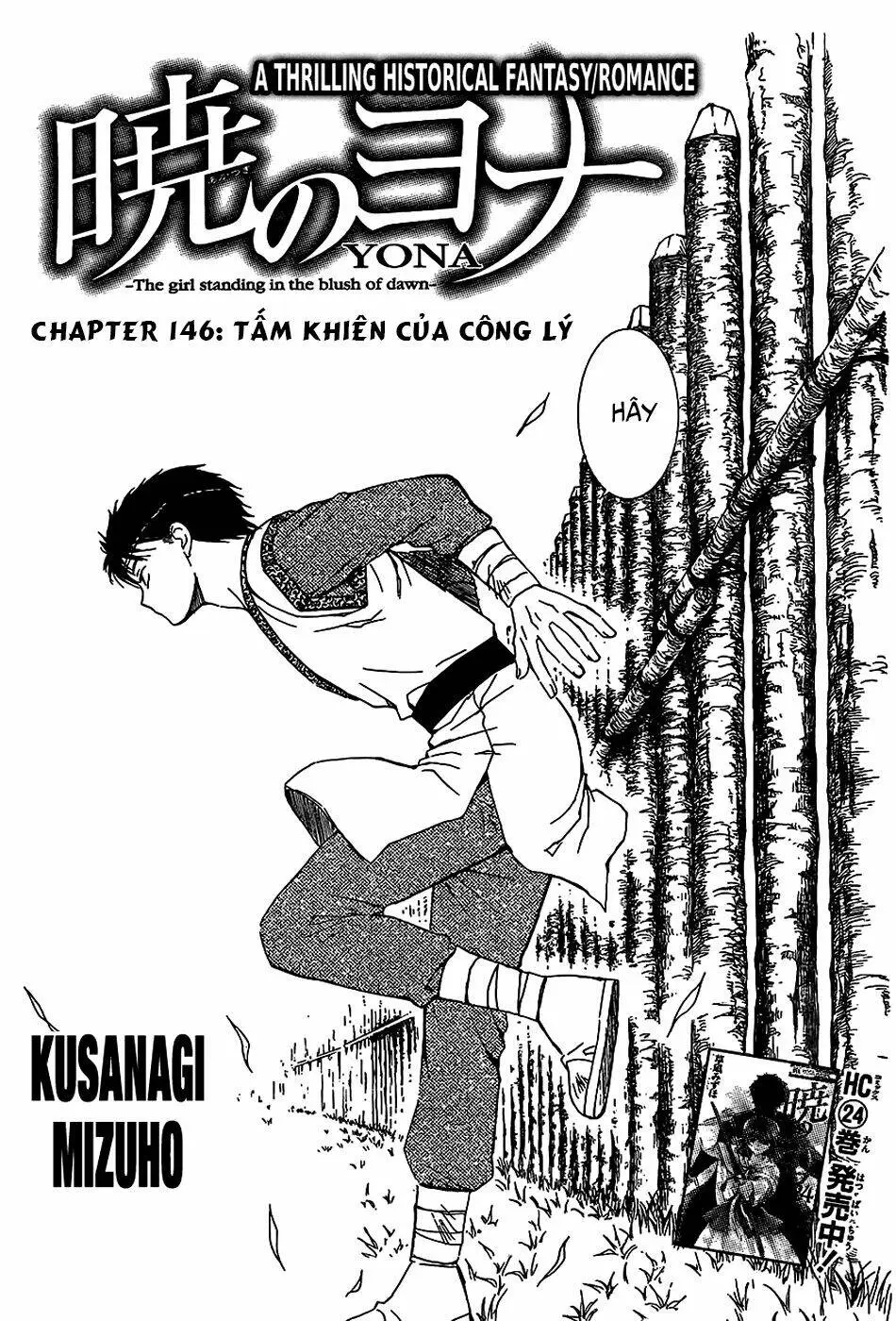 Chapter 146