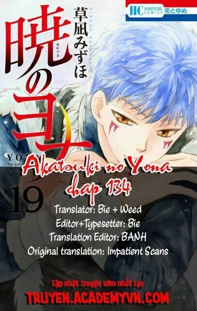 Chapter 134