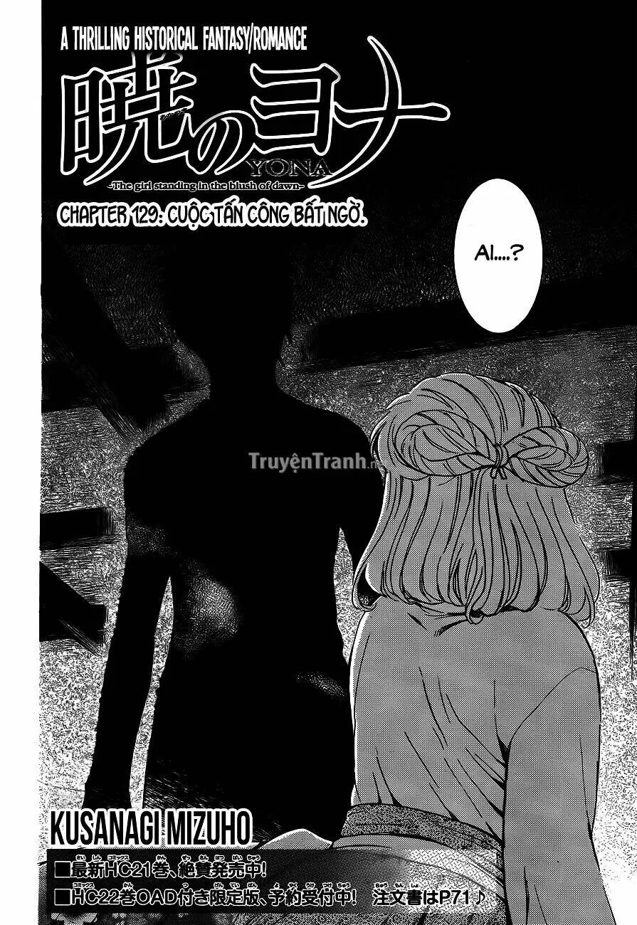 Chapter 129