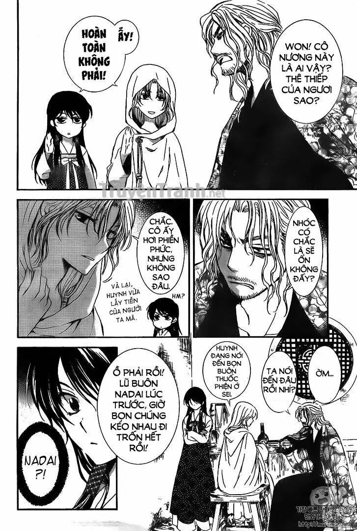 Chapter 126