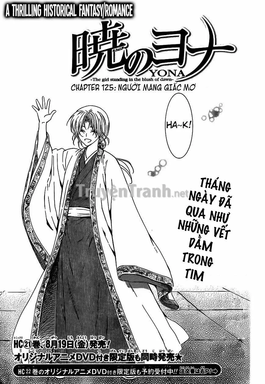 Chapter 125