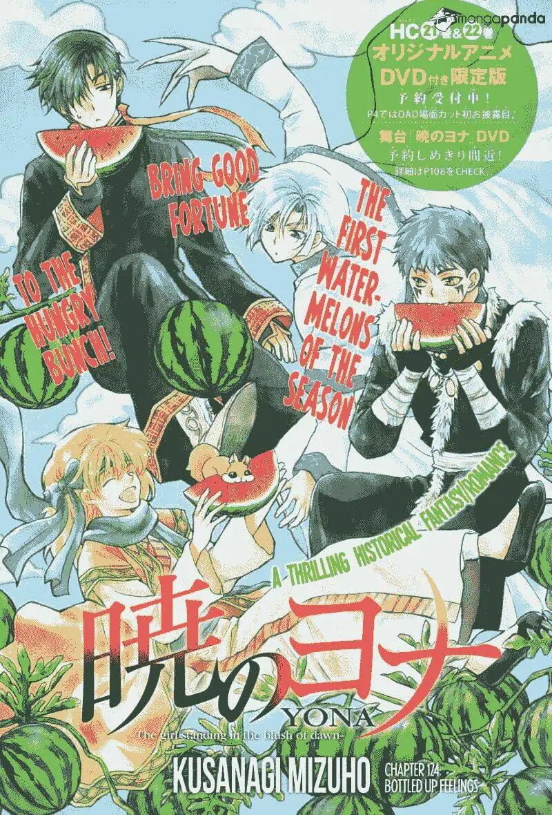 Chapter 124