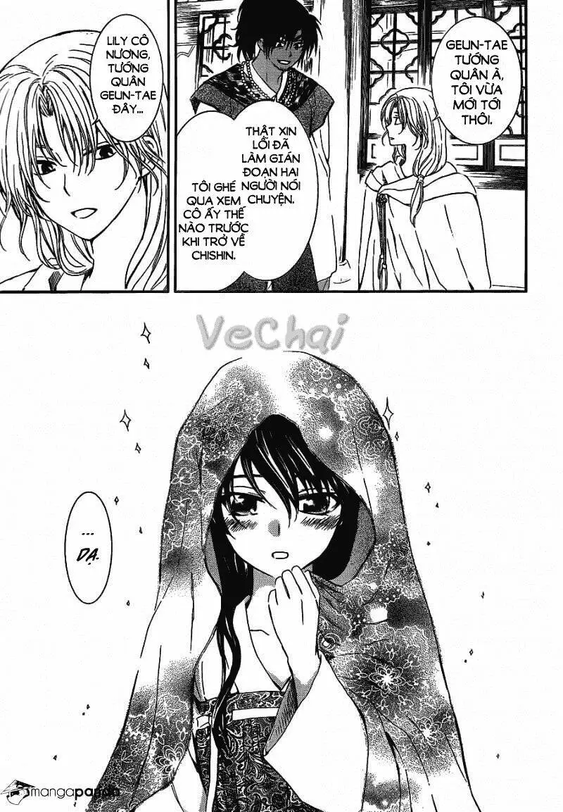 Chapter 124