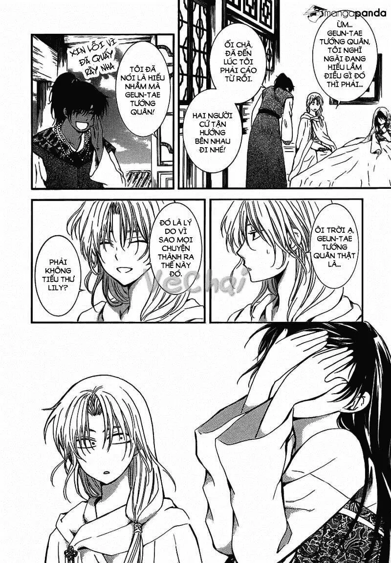 Chapter 124