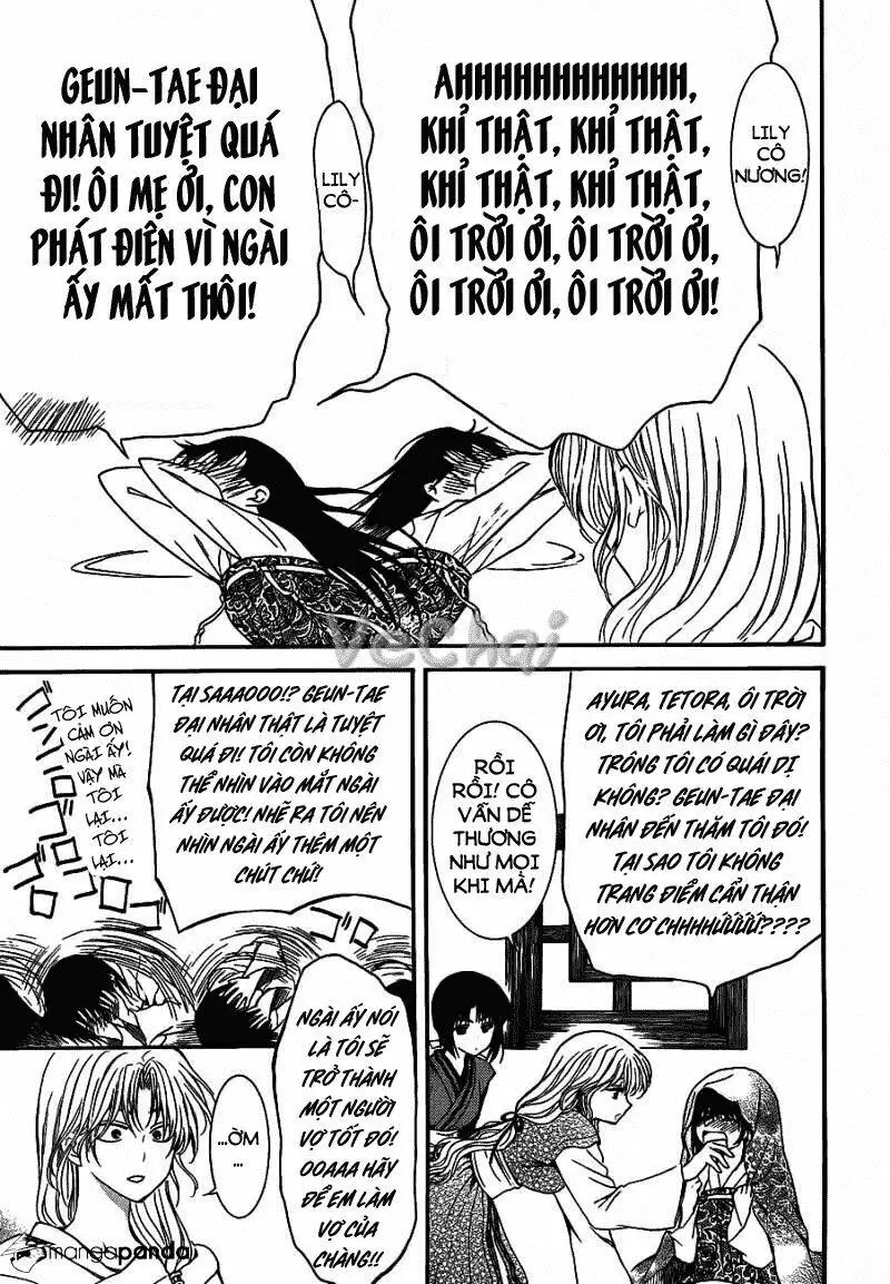 Chapter 124