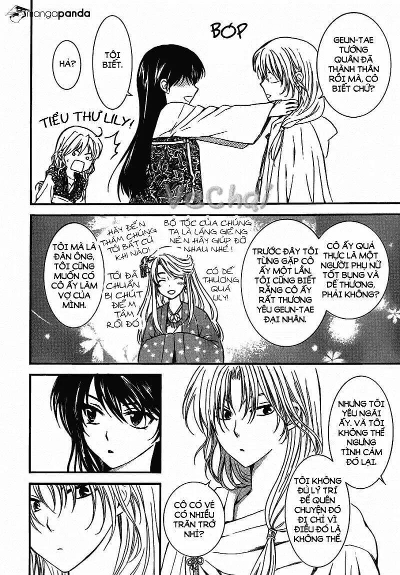 Chapter 124