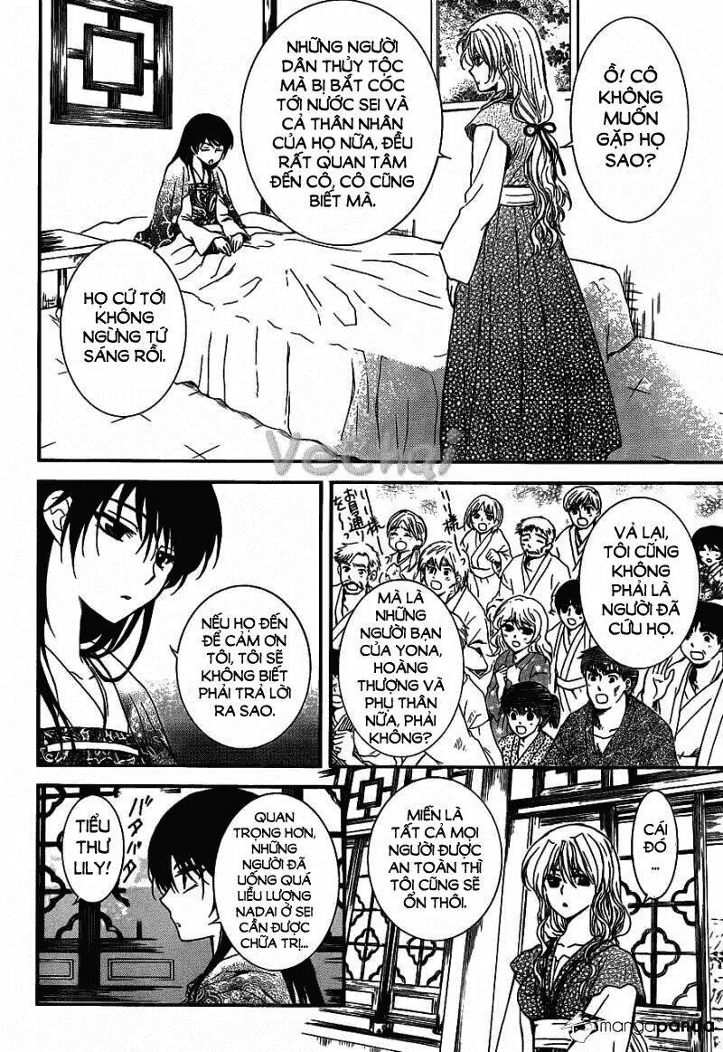 Chapter 124
