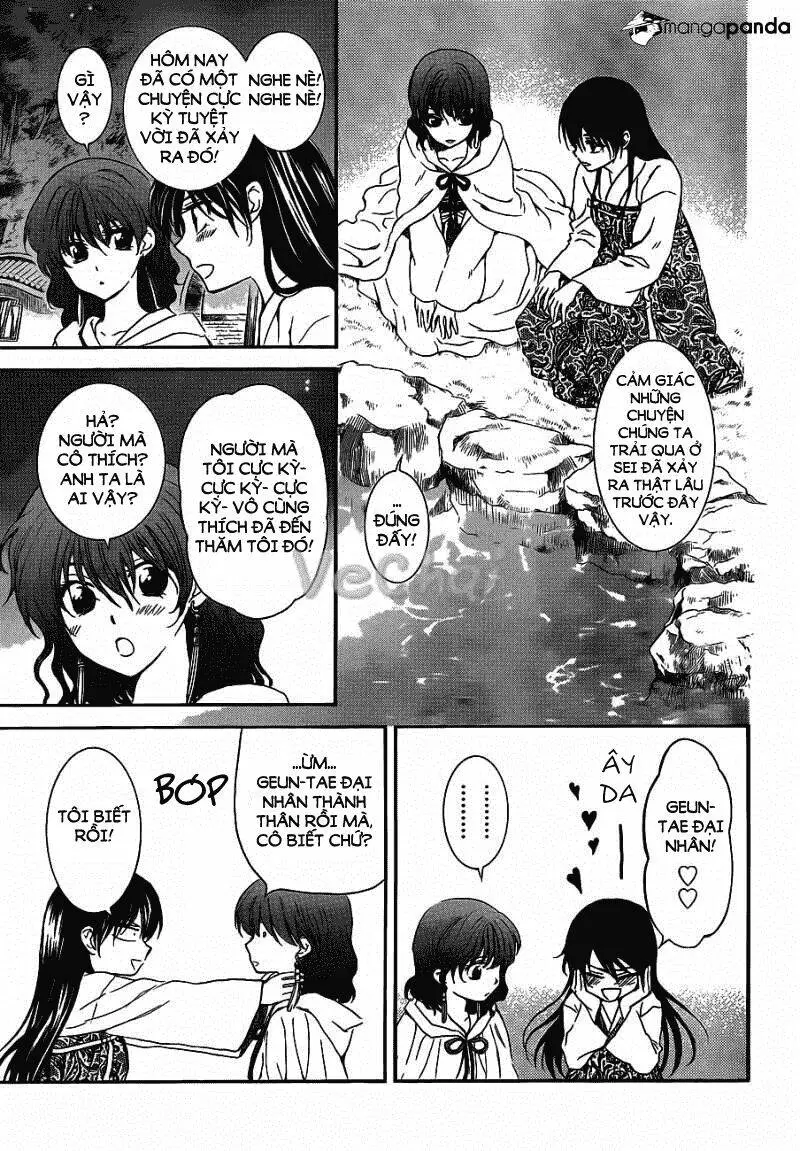 Chapter 124