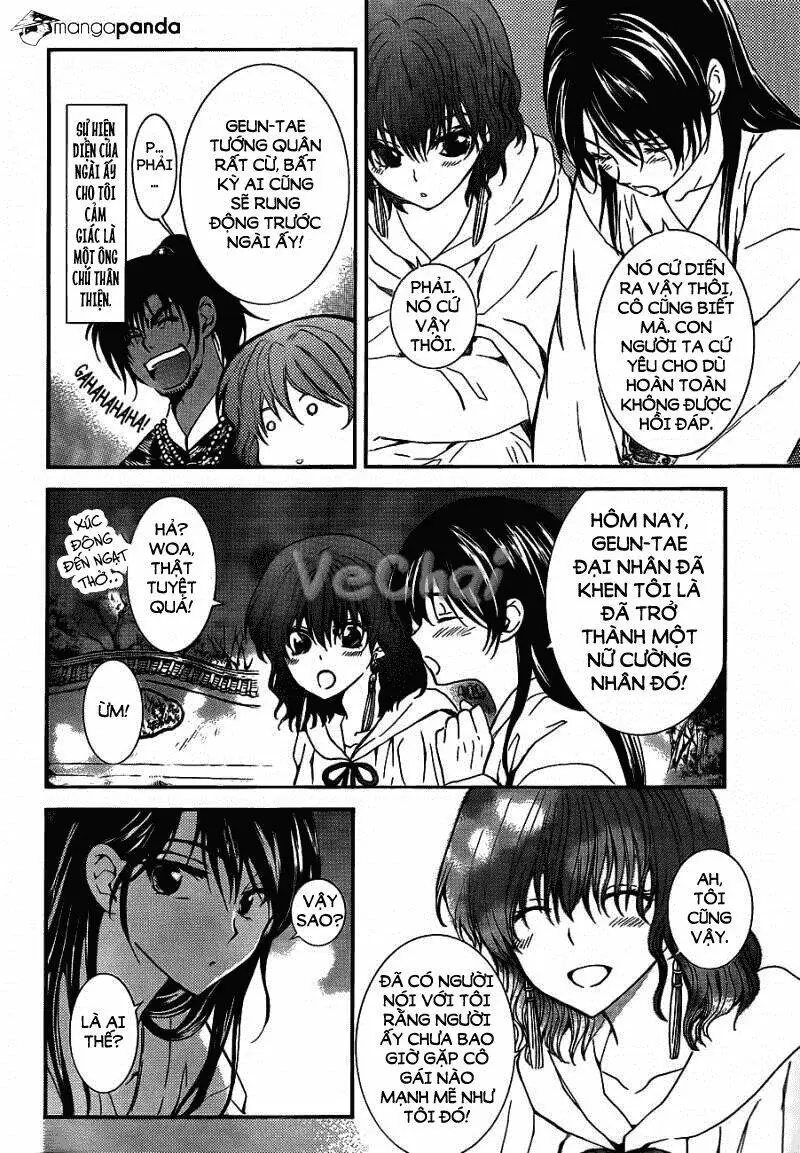 Chapter 124
