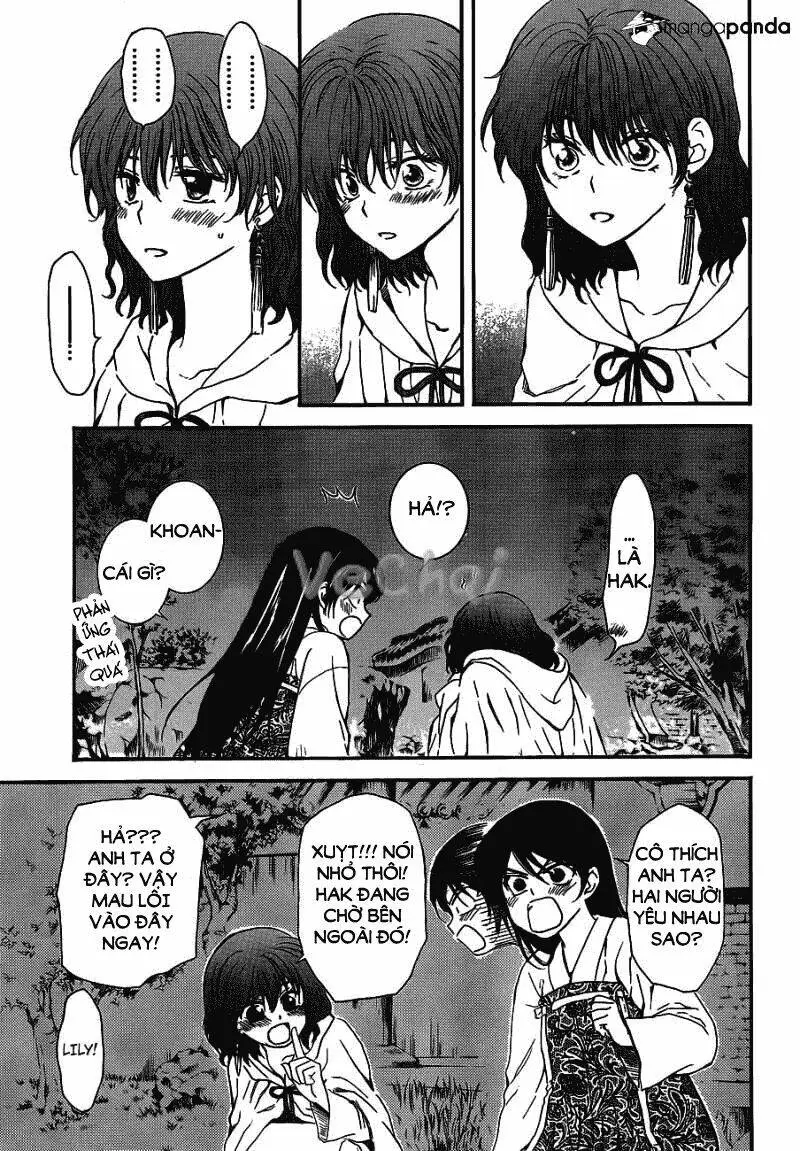 Chapter 124