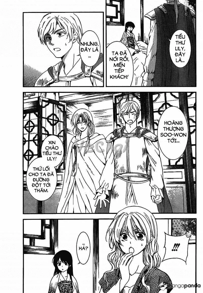 Chapter 124
