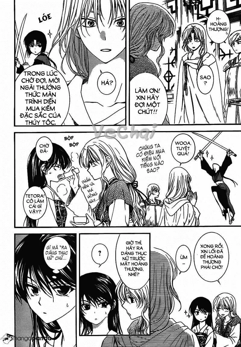 Chapter 124