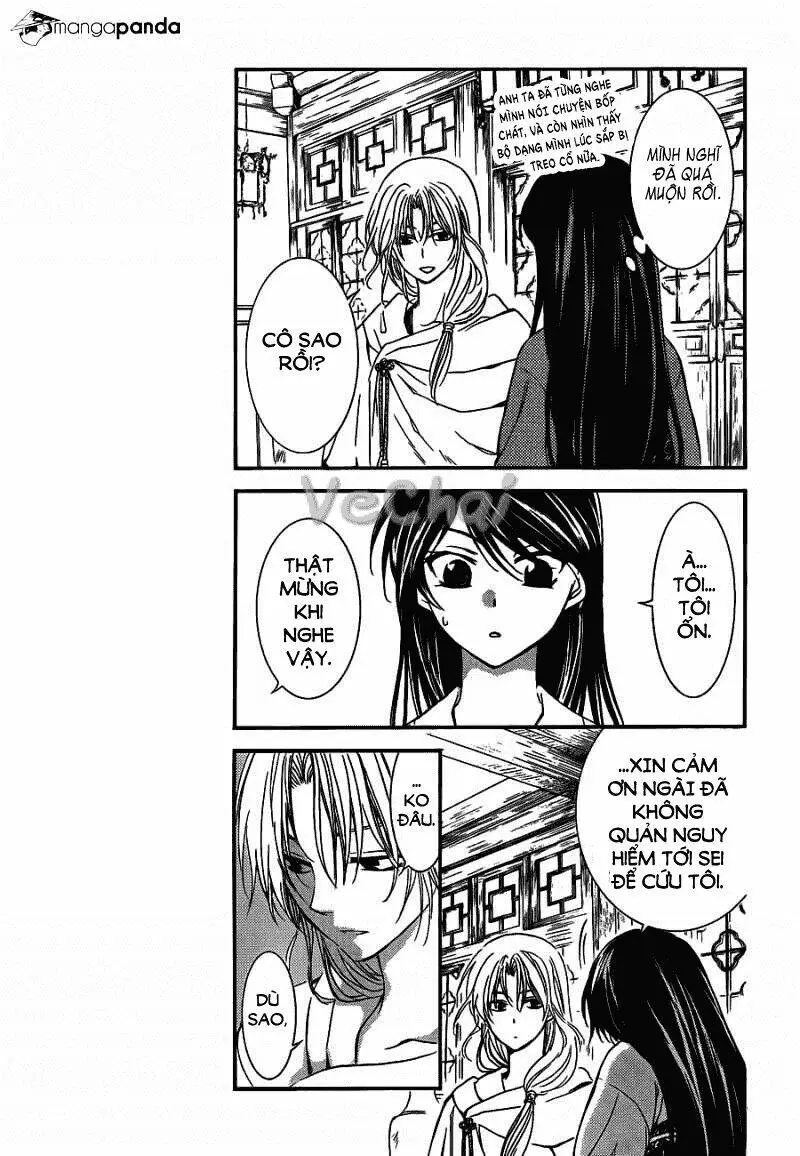 Chapter 124