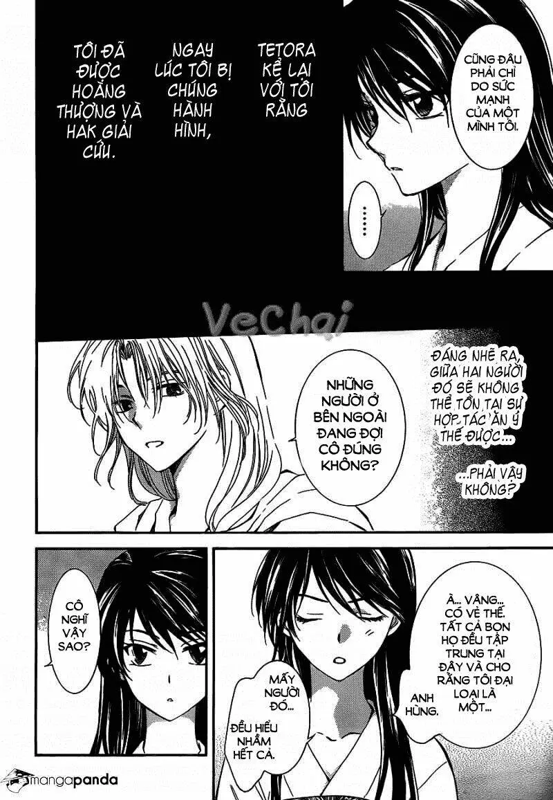 Chapter 124