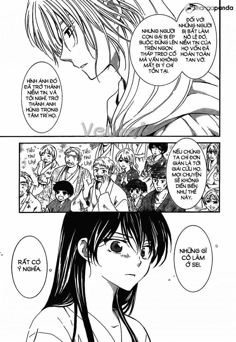 Chapter 124