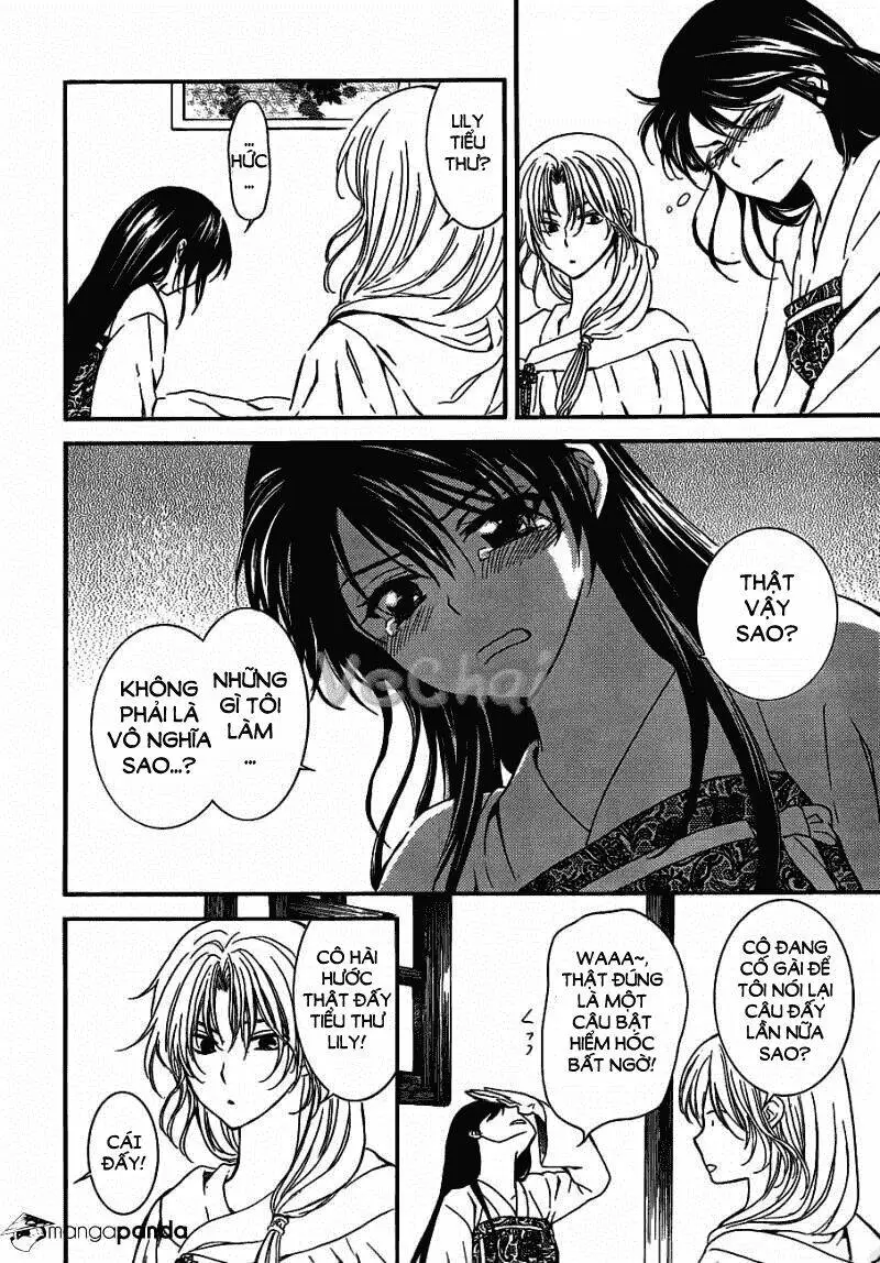 Chapter 124