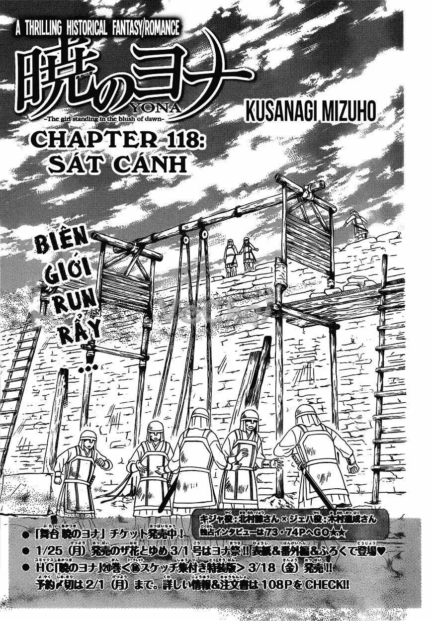 Chapter 118