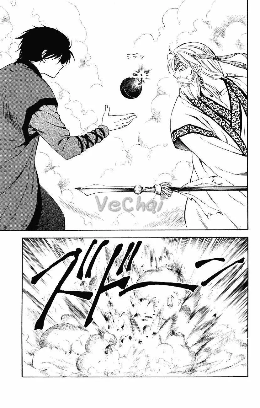Chapter 116