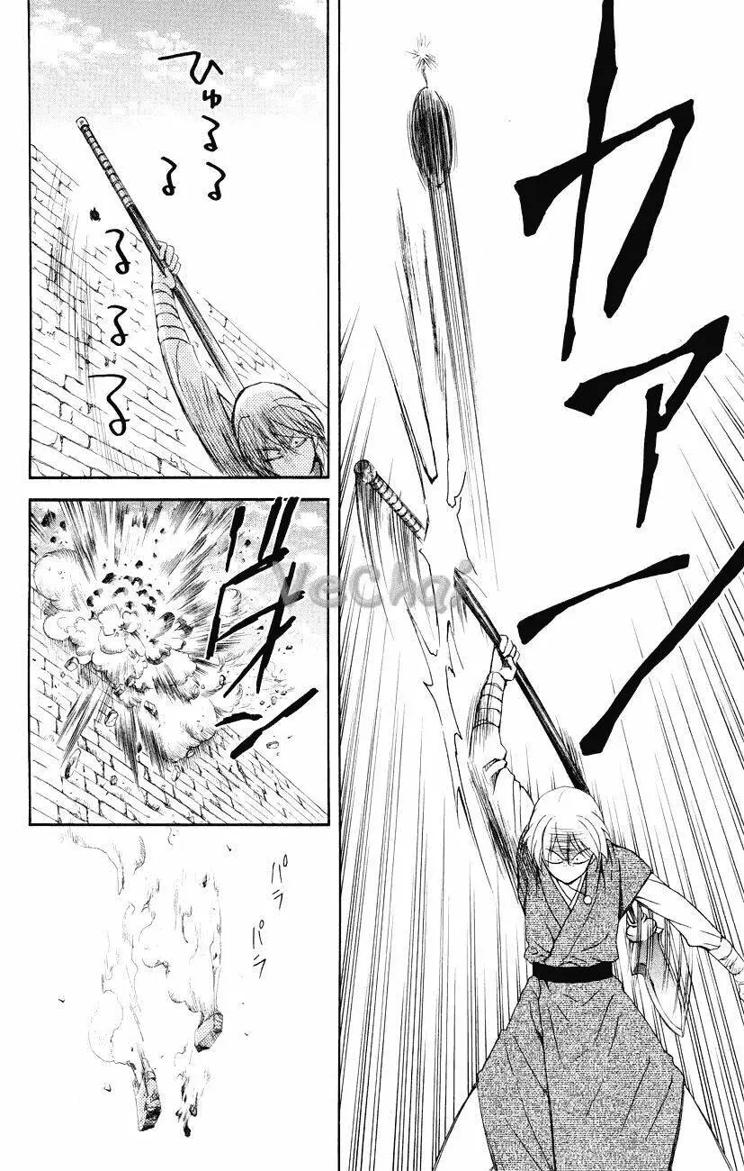 Chapter 116