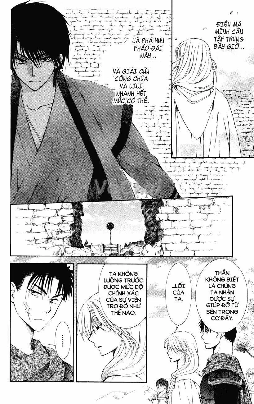 Chapter 116
