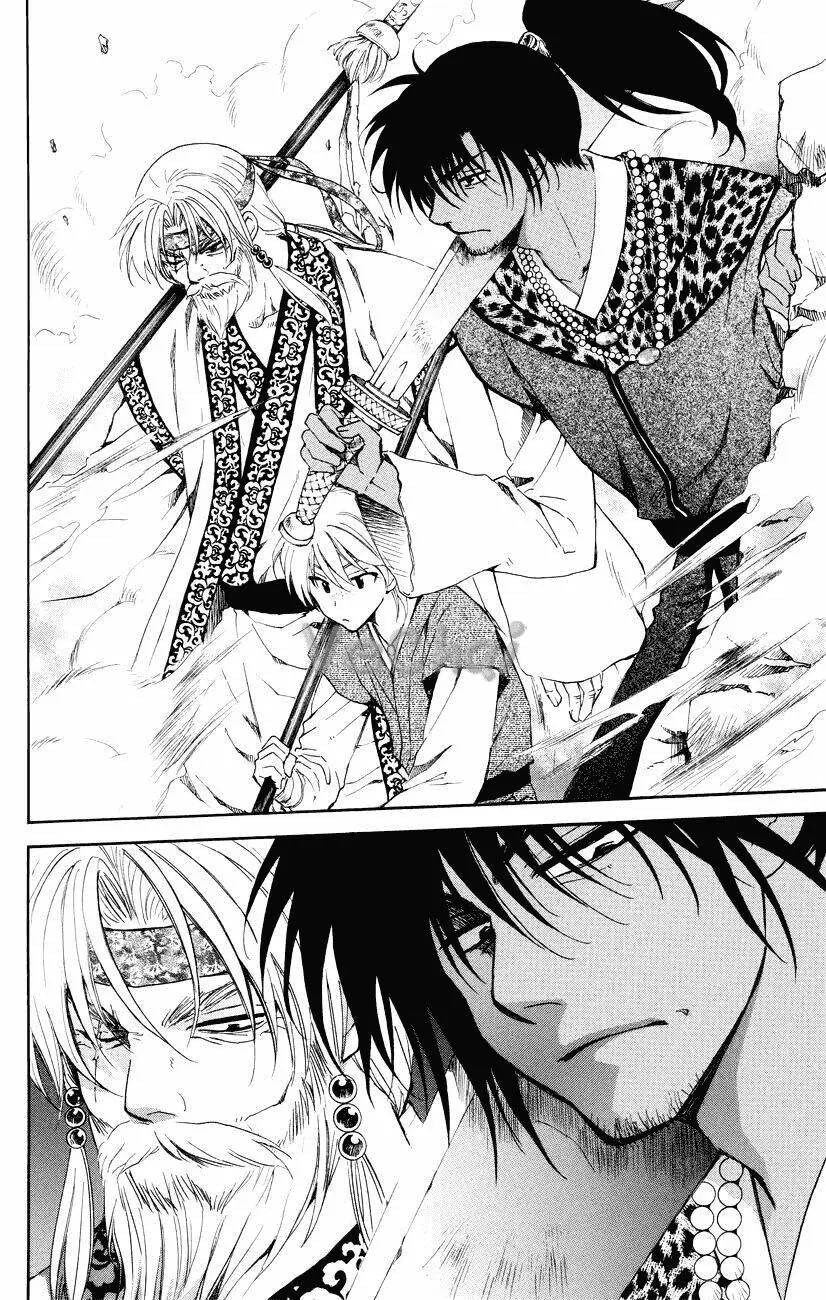 Chapter 116