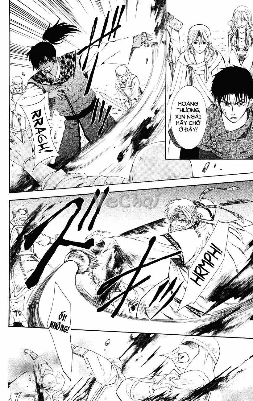 Chapter 116
