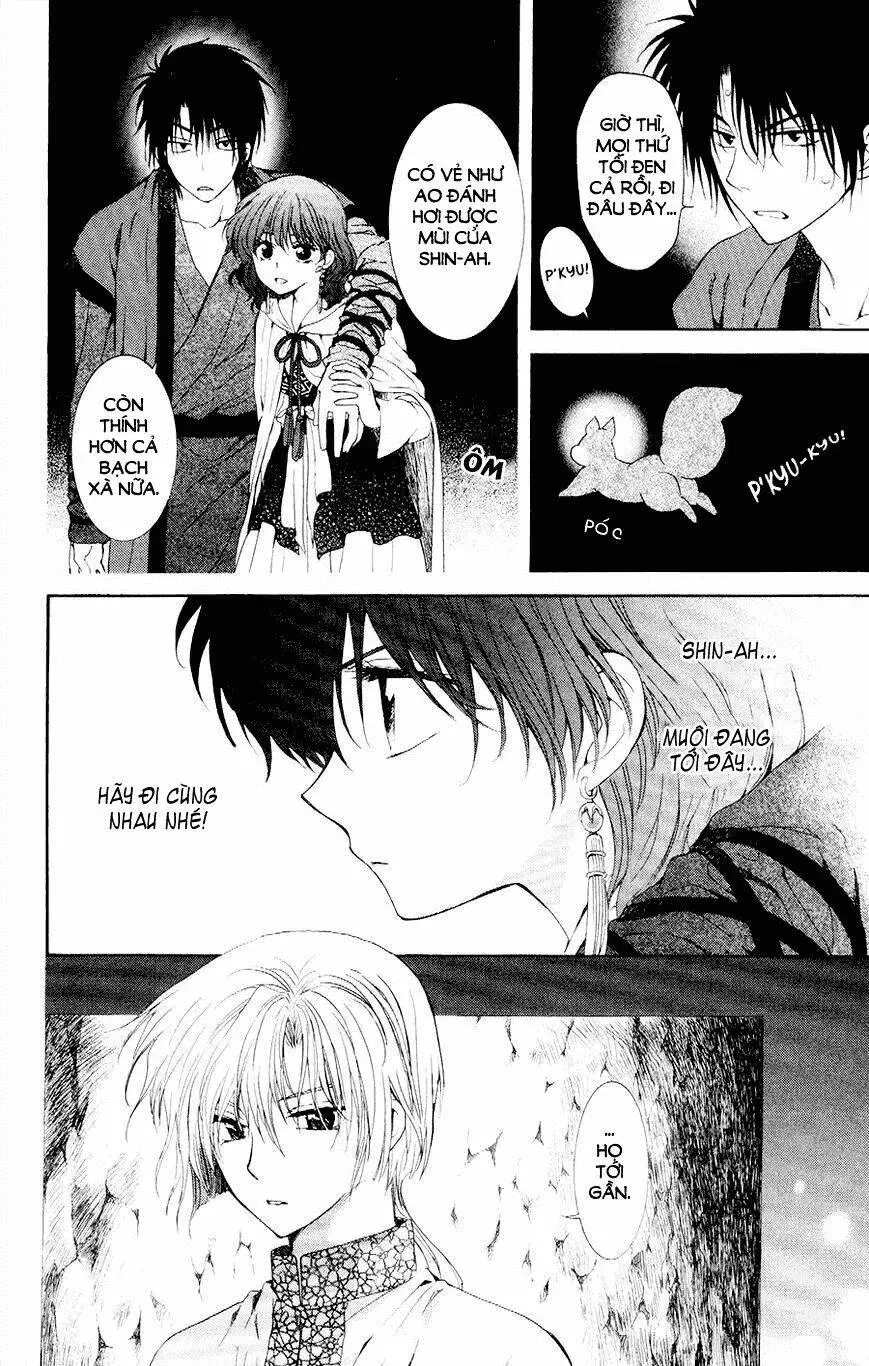 Chapter 108