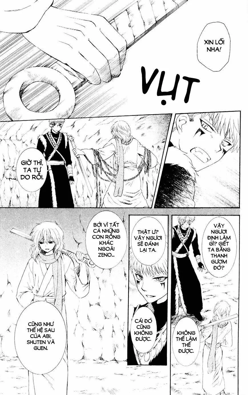 Chapter 108