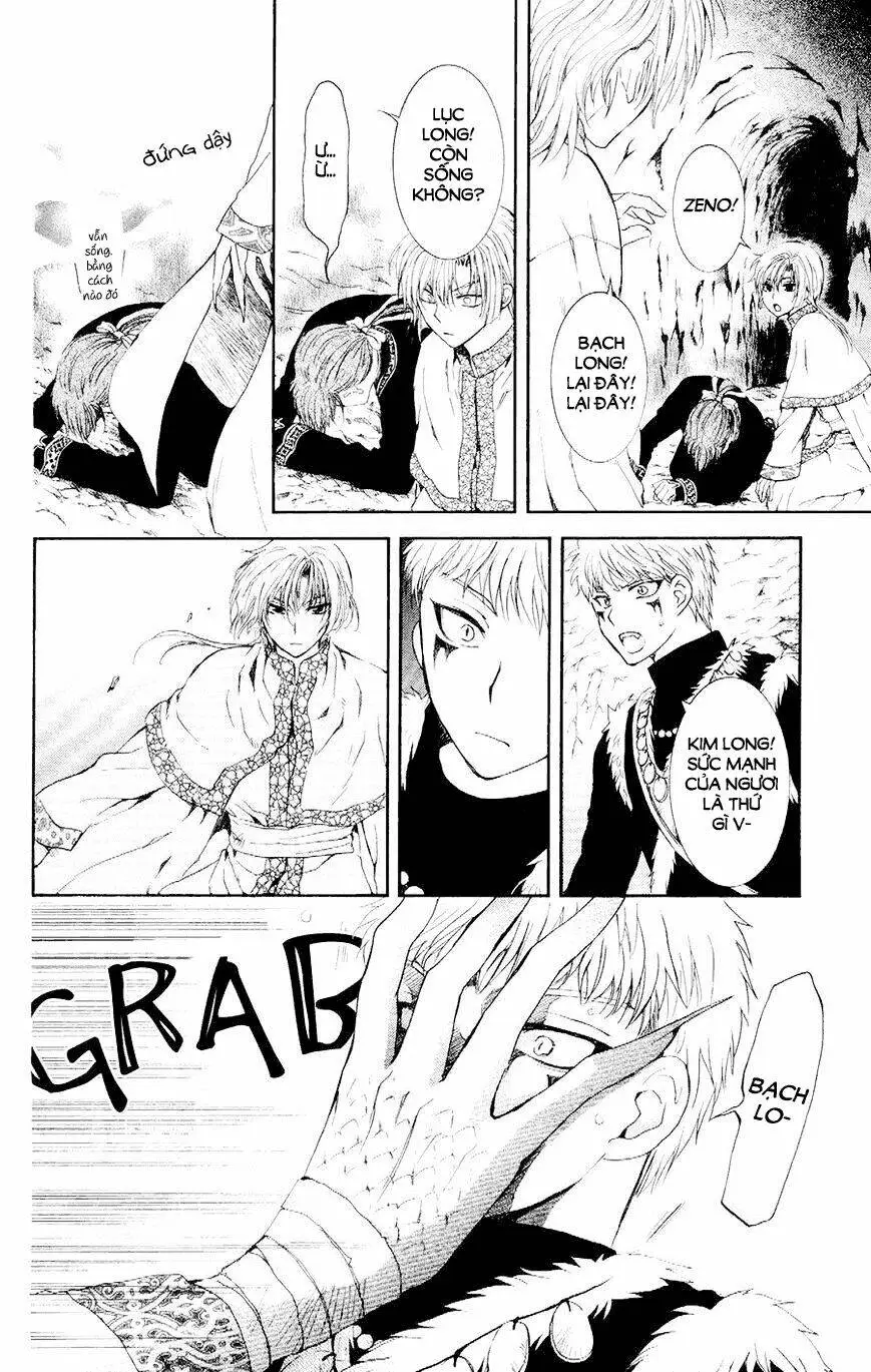 Chapter 108