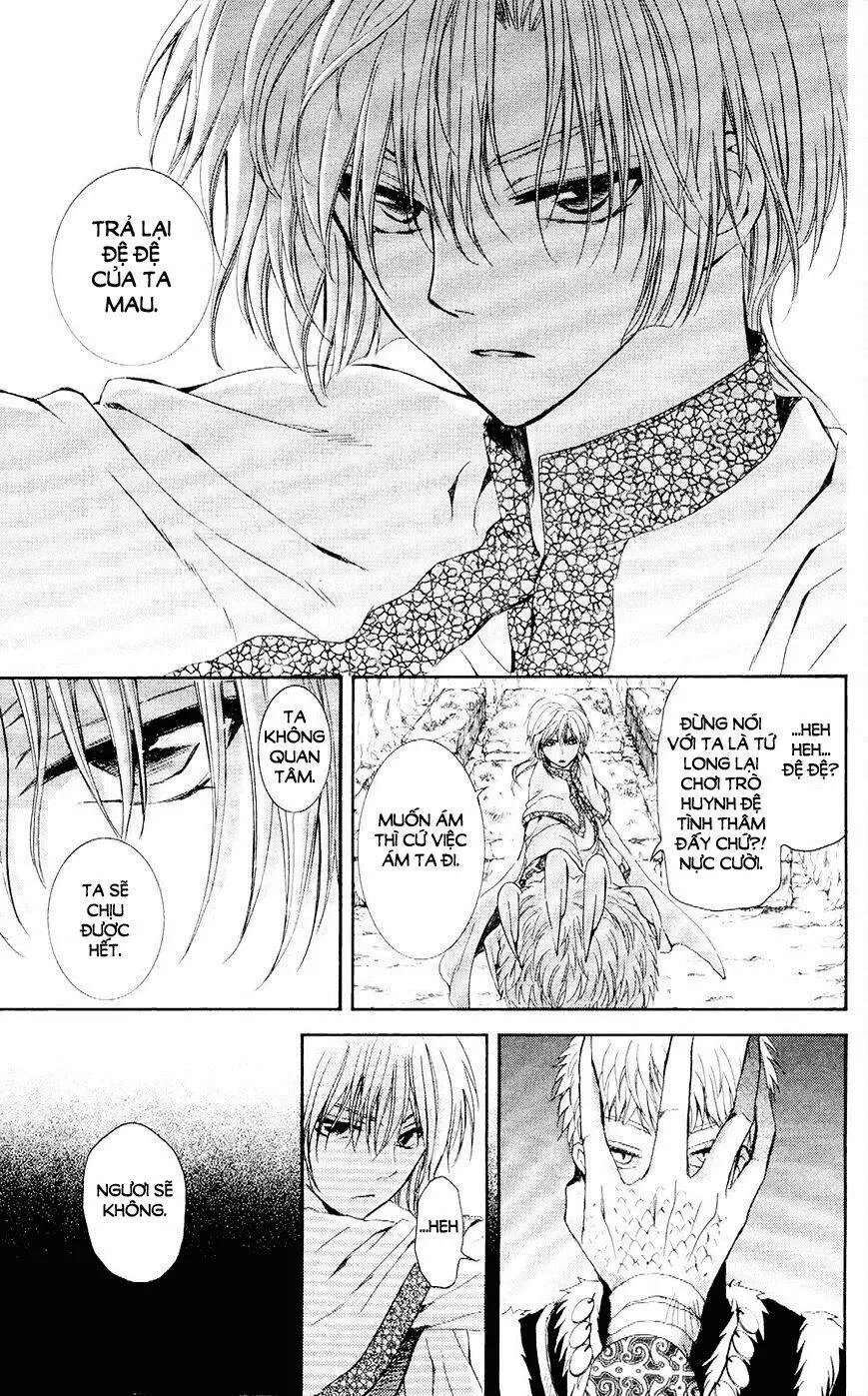 Chapter 108