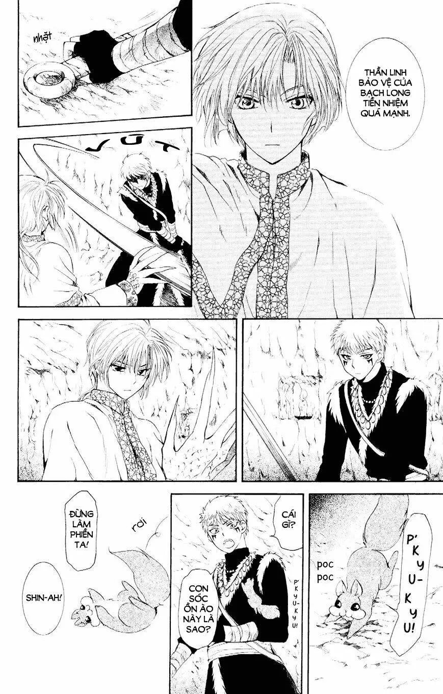 Chapter 108