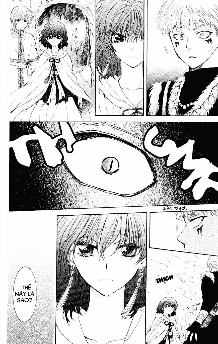 Chapter 108